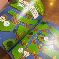 非売品えほんの画像