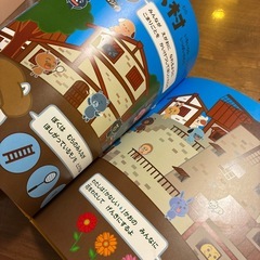 非売品えほんの画像