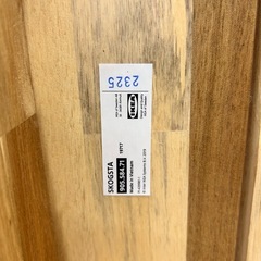 IKEA SKOGSTA ベンチの画像