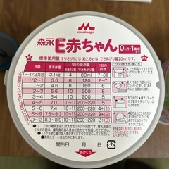 粉ミルク⭐︎E赤ちゃん（いい赤ちゃん） 　800gと300gの画像