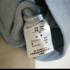 西松屋　美品　水色　フリル　トレーナー裏起毛　95　長袖　秋冬の画像