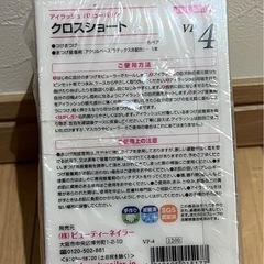 アイラッシュバリューパック　6箱の画像