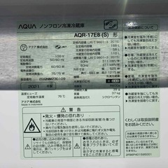 冷蔵庫(AQUA 2021 年製  168l))の画像