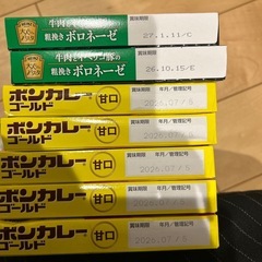食品①の画像