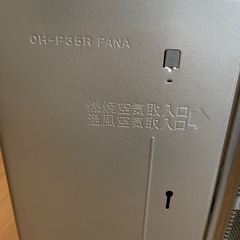 中古　National OH-P35R 石油ファンヒーターの画像