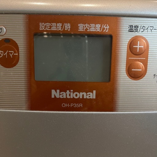 中古　National OH-P35R 石油ファンヒーター
