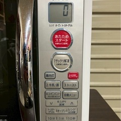 電子レンジ　SHARP  2016年製の画像
