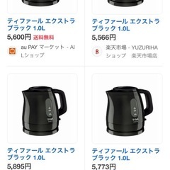 T-FAL ケトル
の画像