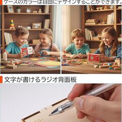 新品　木製　要組み立て　はんだ付け不要　ラジオ小型 ポータブル FM AM ワイドfm対応 の画像