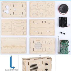 新品　木製　要組み立て　はんだ付け不要　ラジオ小型 ポータブル FM AM ワイドfm対応 の画像