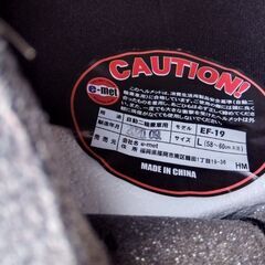 フルフェイスヘルメット 57-60cm e-met 黒 バイク 2020年製 オンロードの画像