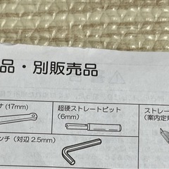 トリマーMTR-42の画像