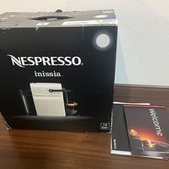 ネスプレッソマシン　コーヒーマシン　2015年製　ホワイトの画像