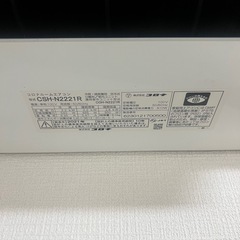 【超激安】⭐️取り付け込み価格⭐️コロナ冷房専用エアコン6-8畳の画像