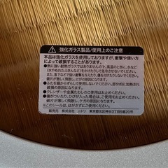 フライパン蓋の画像