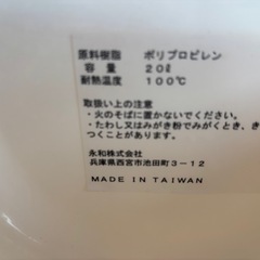 ベビーバスの画像