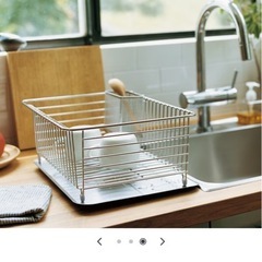 水切りラック　無印良品　の画像