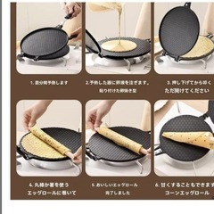 両面クレープパン　ワッフル焼き型 家庭料理 直火デザートツール 家庭用の画像