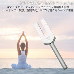 新品　水晶(クリスタル)付き　癒しの528Hz　ソルフェジオ周波数でヒーリング　の画像