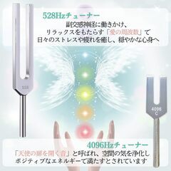 新品　水晶(クリスタル)付き　癒しの528Hz　ソルフェジオ周波数でヒーリング　の画像