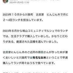 ティッシュ　おまけ付き　お買い得　値段の理由は内容からの画像