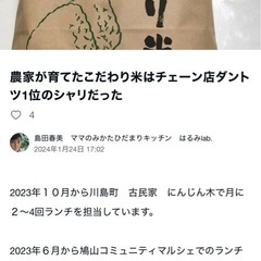 ティッシュ　おまけ付き　お買い得　値段の理由は内容からの画像