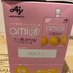 半額以下味の素 アミノバイタル ami活 朝のピンクグレフル味 6個セットの画像