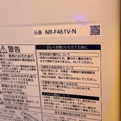 11/13のPMor11/14に取りに来てくれる方限定の画像