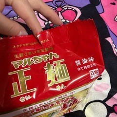 カップ焼きそば★2コとインスタントラーメン5食入りの画像