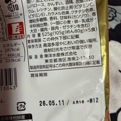 カップ焼きそば★2コとインスタントラーメン5食入りの画像