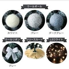 クリスマスツリー 120㎝ LEDライト&オーナメント付きの画像