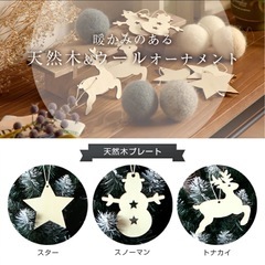 クリスマスツリー 120㎝ LEDライト&オーナメント付きの画像