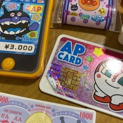 おさつスイスイ！セルフでピピッ♪ アンパンマンレジスターの画像