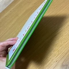 絵本　子供　赤ちゃん　ねずみくんのチョッキの画像