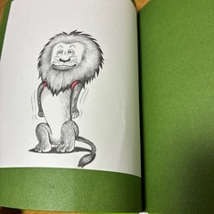 絵本　子供　赤ちゃん　ねずみくんのチョッキの画像