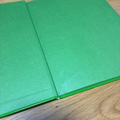 絵本　子供　赤ちゃん　ねずみくんのチョッキの画像