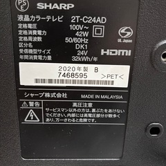 SHARP　テレビ　24インチの画像