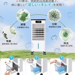 BAYATA 冷風機 強力 冷風扇 冷風扇風機 【銀イオン抗菌】省エネ 節電の画像