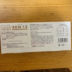 LAVA BRM1.3  乳酸球菌含有食品  未開封品 新品 早い者勝ちです！の画像
