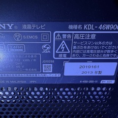 Sonyソニー液晶テレビ「KDL-46W900A」の画像