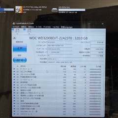 BUFFALO 外付け HDD ハードディスク HD 320GB 赤
の画像