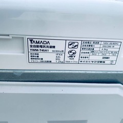 YAMADA 洗濯機  YWM-T45A1の画像