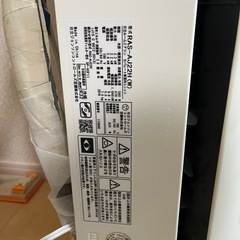 エアコン　しろくまくんの画像