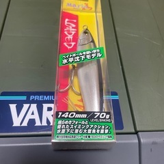 ソルトルアーセットの画像