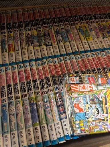 こち亀　ほぼ全巻セット