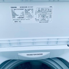 TOSHIBA 洗濯機  AW-45M7の画像