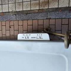 サンヨー冷凍庫  温度切替（冷凍／氷温／冷蔵）HF-12RG　汚れあります　2006年製　ek-673ged-11の画像