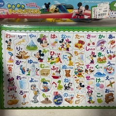 【決定しました】【未使用・未開封品】パズル2種類の画像