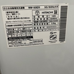 HITACHI 洗濯機 5kgの画像