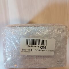 【新品・未開封】その着せ替え人形は恋をする Coreful フィギュア 喜多川海夢 水着verの画像